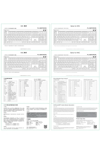 flesports 腹灵 OG104三模键盘